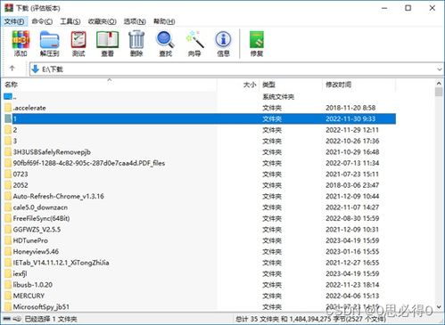 高效办公新篇章 探索顶级应用软件如何重塑工作流程