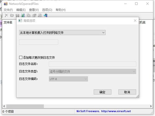 掌握文件管理新利器 非凡软件站应用软件全面解析