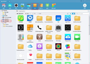 苹果手机iPhone 4删除自带应用软件的几种可行方法