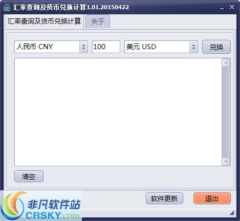 功能强大的计算器应用软件推荐 提升效率的神器
