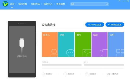 九州ptv 8098免拆机破解安装第三方应用软件看电视教程 中国移动魔百盒 znds