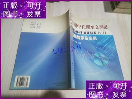 应用程序与实用软件 数字化生活的双翼